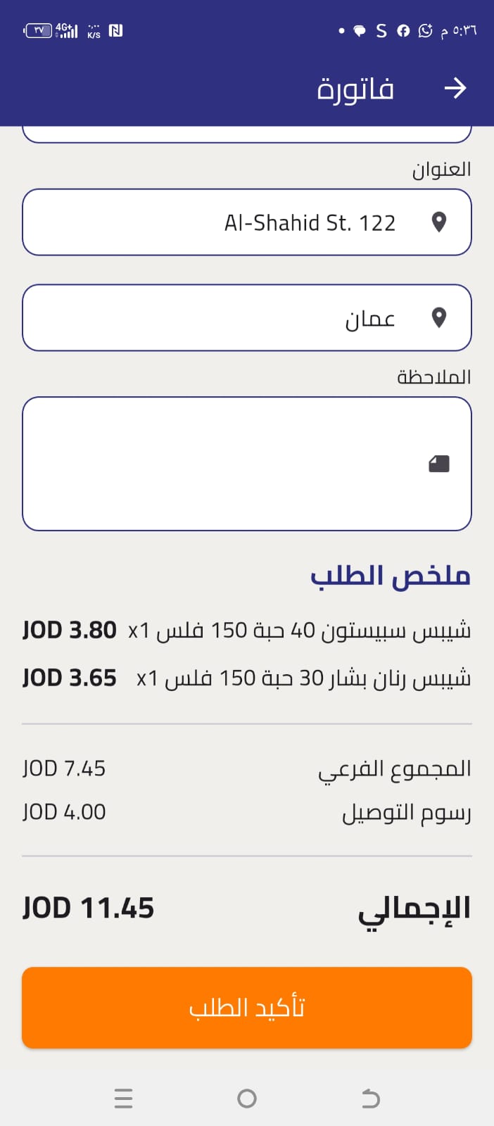 whatsapp image 2025 08 12 at 5.37.46 pm (6)