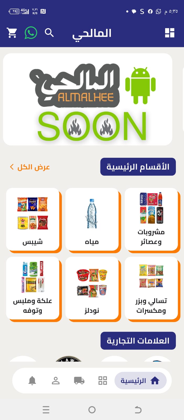 whatsapp image 2025 08 12 at 5.37.46 pm